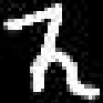 image of amharic