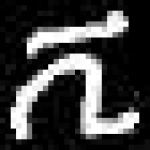 image of amharic