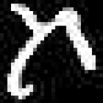 image of amharic