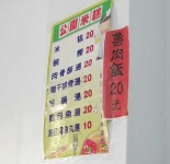 image of menu