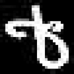 image of amharic