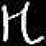 image of amharic
