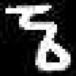 image of amharic