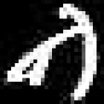 image of amharic