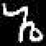 image of amharic