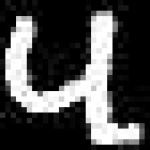 image of amharic