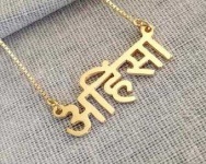image of jewellery