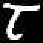 image of amharic