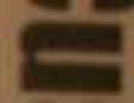image of char