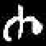 image of amharic