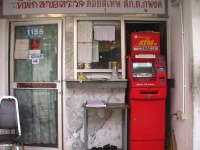 image of cash_machine #21