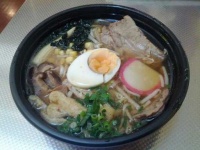 image of ramen #5