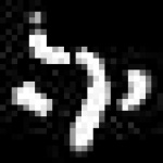 image of amharic