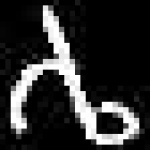 image of amharic