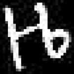 image of amharic