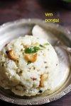 image of pongal #8