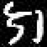 image of amharic