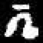 image of amharic