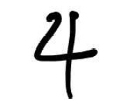 image of math_symbols
