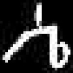 image of amharic