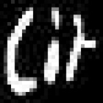 image of amharic