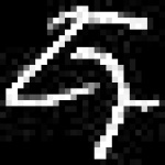 image of amharic