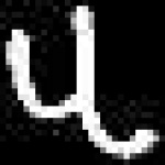 image of amharic