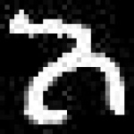 image of amharic