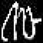 image of amharic