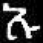 image of amharic
