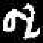 image of amharic