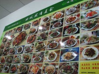 image of menu