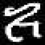 image of amharic