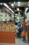 image of restaurant