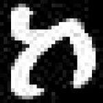 image of amharic