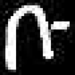 image of amharic