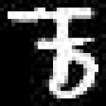 image of amharic