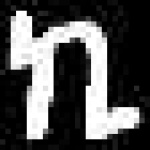 image of amharic