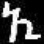 image of amharic