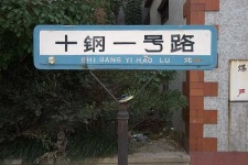 image of street_sign
