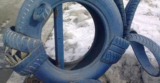 image of tire #11