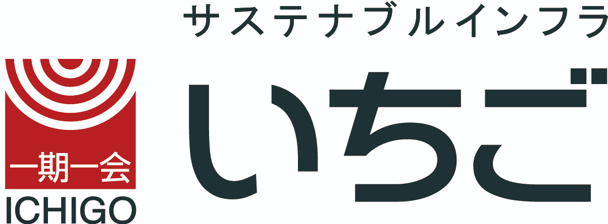 いちご