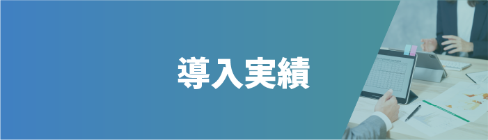 宣伝会議ならではの3つの成果ポイント