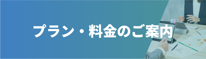 宣伝会議ならではの3つの成果ポイント