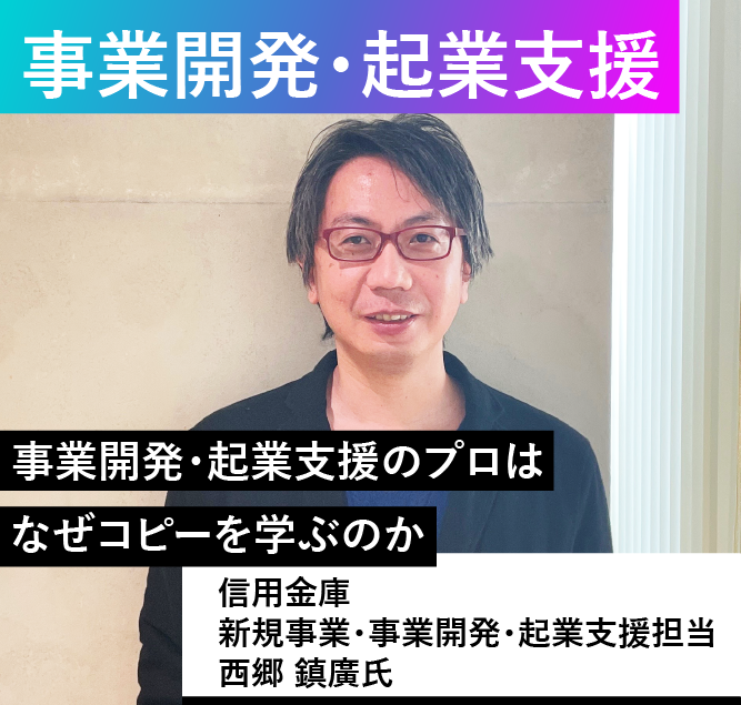 金融業界の方からも受講されています