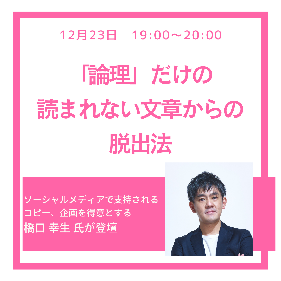 即納 一億稼げる コピーライティング文章術セミナー DVD3枚組 滝井秀典