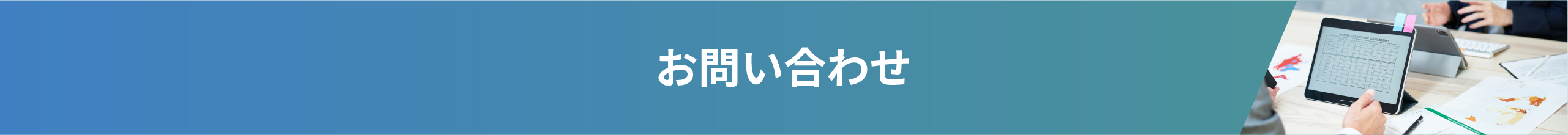 宣伝会議ならではの3つの成果ポイント