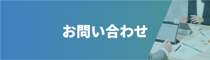 宣伝会議ならではの3つの成果ポイント