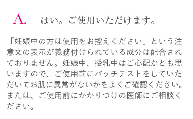 はい。ご使用いただけます。