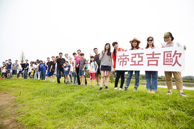 帝亞吉歐加倍動員 再返金山啟動清水濕地活化新階段